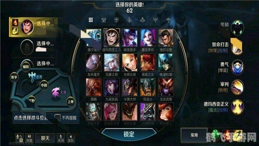 多玩魔盒lol,多玩魔盒助力LOL手游，玩转竞技场的秘诀大揭秘！