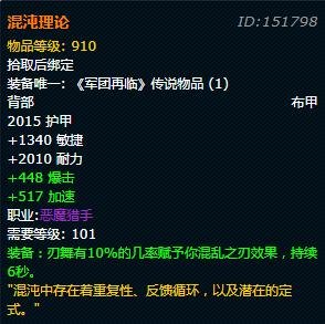 混沌军团修改器,一、无限资源个性化游戏体验