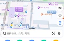 高德地图离线包怎么用,高德地图离线包使用指南，让你无网络也能畅游世界！