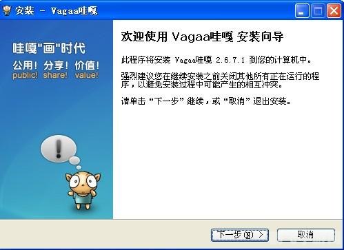 重温经典，Vagaa旧版本手游玩法与攻略全解析