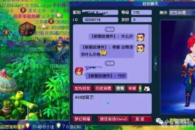 梦幻自动喊话器，手游玩家的交流利器与战术攻略