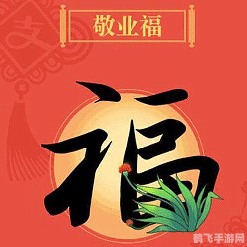 马云送敬业福，新春集福活动火爆开启！