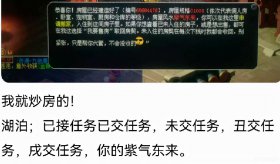 dnf押镖,DNF押镖系统全解析 赚钱升级两不误