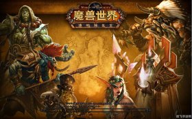 魔兽世界 交易,魔兽世界，交易系统全解析与攻略