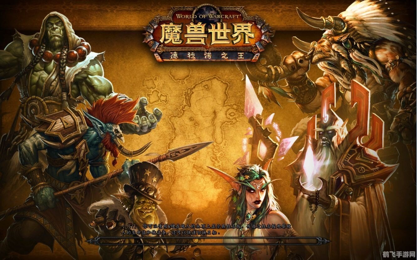 魔兽世界 交易,魔兽世界，交易系统全解析与攻略