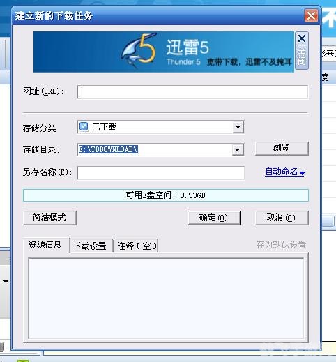 金山打字通2008游戏攻略与技巧大揭秘