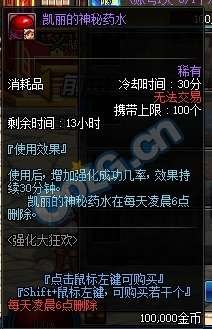 dnf国庆活动,DNF国庆盛典，手游玩家的狂欢攻略