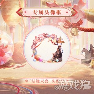 阴阳师结缘神社全新动态昼夜庭院皮肤获取方法