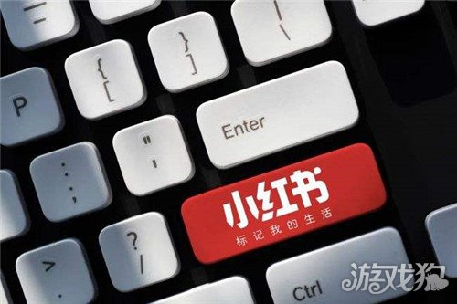 全面分析小红书的商业营销模式  带你了解小红书的营销推广模式