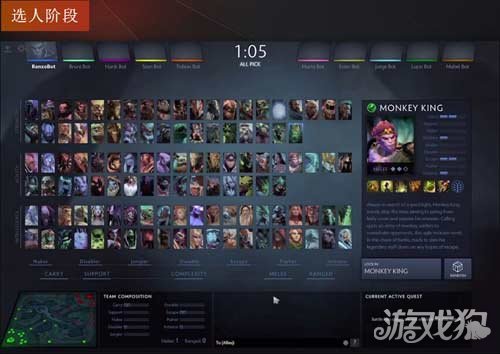 DOTA27.00新版本全新赛前系统介绍