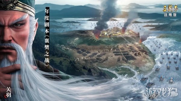 三国志战略版爆仓升7图解 24小时快速爆仓7本方法