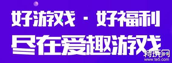 公认靠谱的福利手游平台 福利手游盒2024最新排行