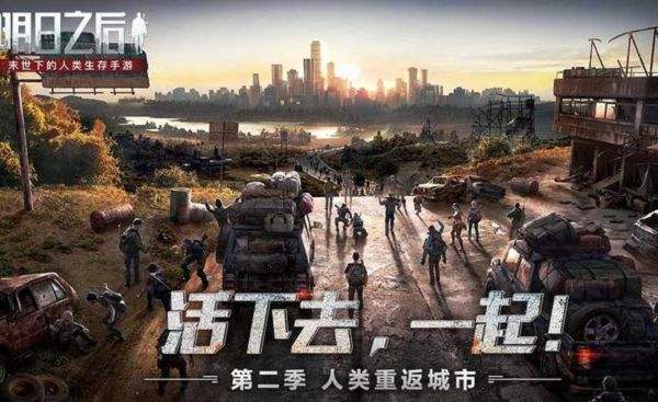 2024最好玩的手机网游排行榜 不烧钱的手游推荐