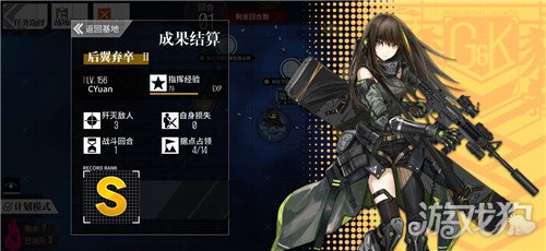 少女前线塌缩点后翼弃卒Ⅱ怎么通关 攻略分享