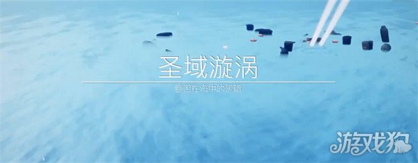 光遇海洋节怎么玩2023 海洋节活动玩法攻略