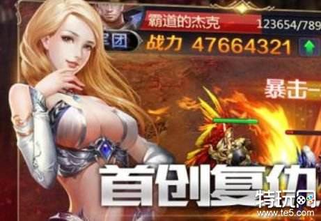 魔域怀旧版排行榜前五名 魔域手游版本大全盘点