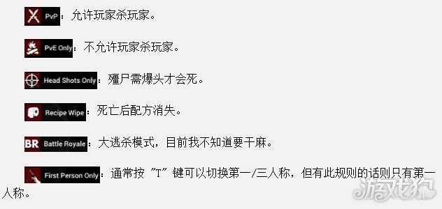 H1Z1菜鸟入门教程 手把手会你开车打枪