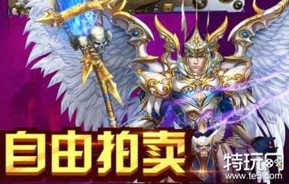 魔域先锋区手机版本 先锋版本魔域手游TOP5