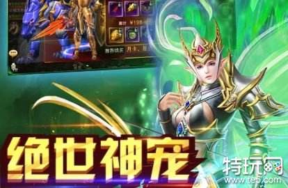 2024魔域手游私服榜单推荐 今年人气魔域私服有哪些