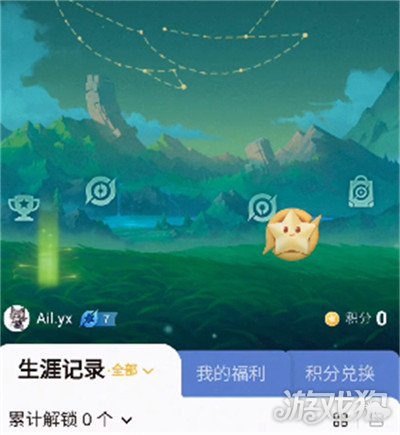 王者荣耀星会员在哪 星会员位置一览