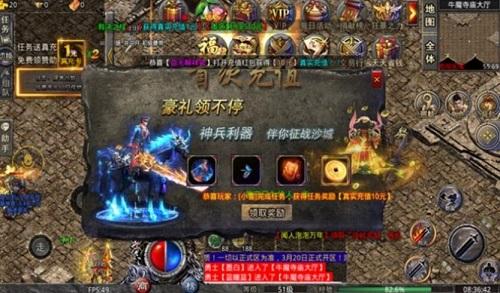 1.76金币版本传奇手游推荐 1.76怀旧办金币传奇手游排行榜前五名