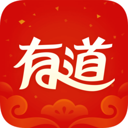 网易有道词典APP