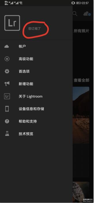 Lightroom手机版