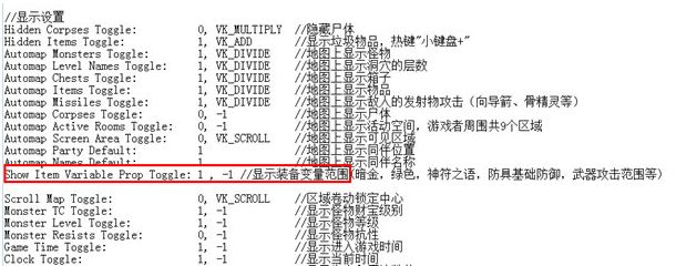 Hackmap暗黑破坏神2地图全开