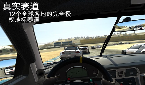 真实赛车3无限金币