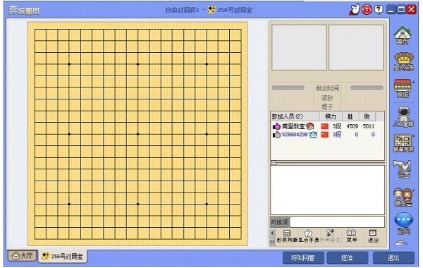 弈城围棋网