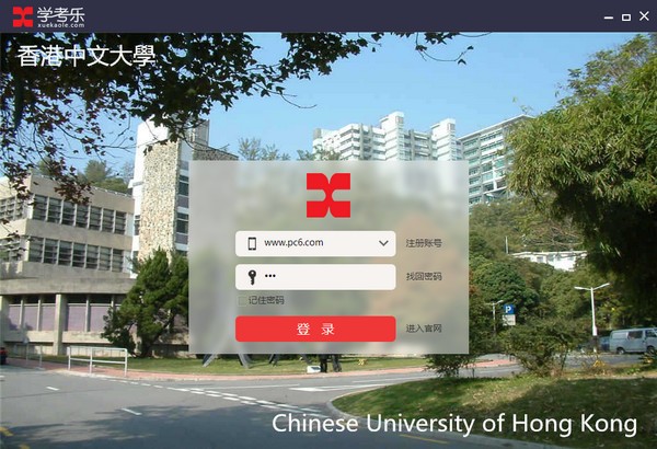 学考乐APP