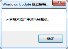 Win7 KB2670838补丁(64位+32位)