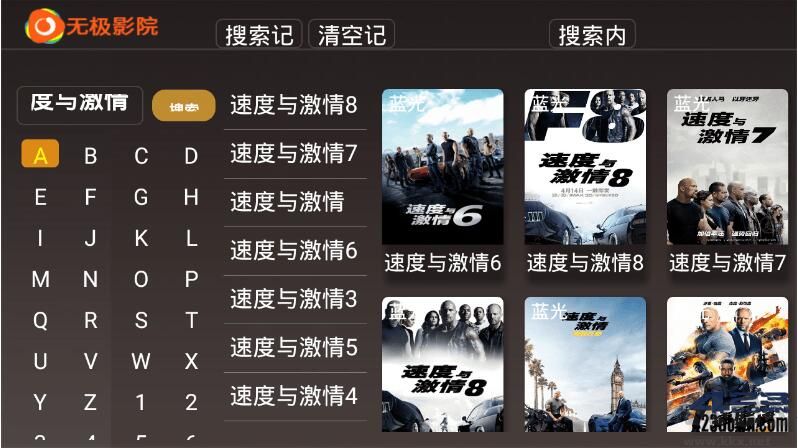 无极影院TV