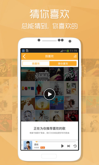 酷狗音乐2015旧版APP