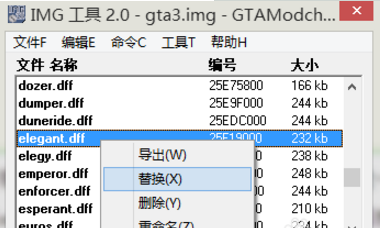 IMG Tool工具罪恶都市工具