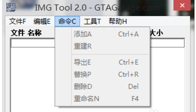 IMG Tool工具罪恶都市工具