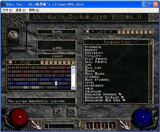 udietoo(暗黑破坏神2多功能修改器)