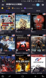 呆萌PS2模拟器(64位版)