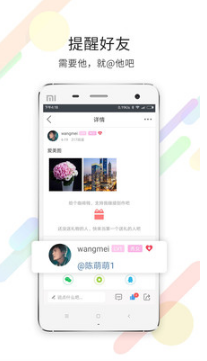 灵通资讯APP