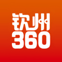 钦州360