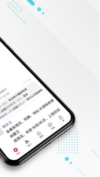 九一人才网APP