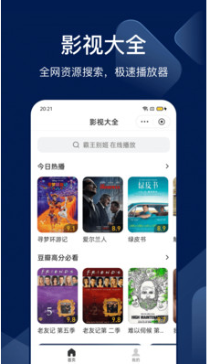 搜狗搜索APP