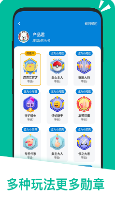 应用汇APP