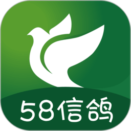 58信鸽APP