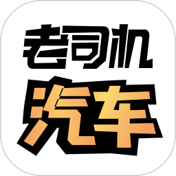 老司机APP