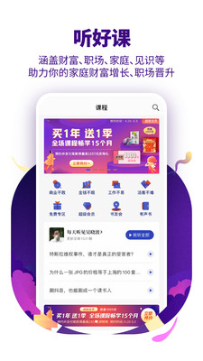 890新商学APP