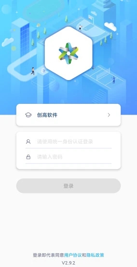 创高体育APP