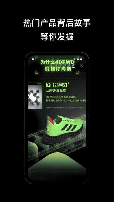 Adidas阿迪达斯