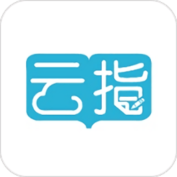 云指课堂APP