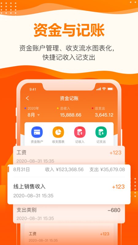 云沃客APP(兼职赚钱)